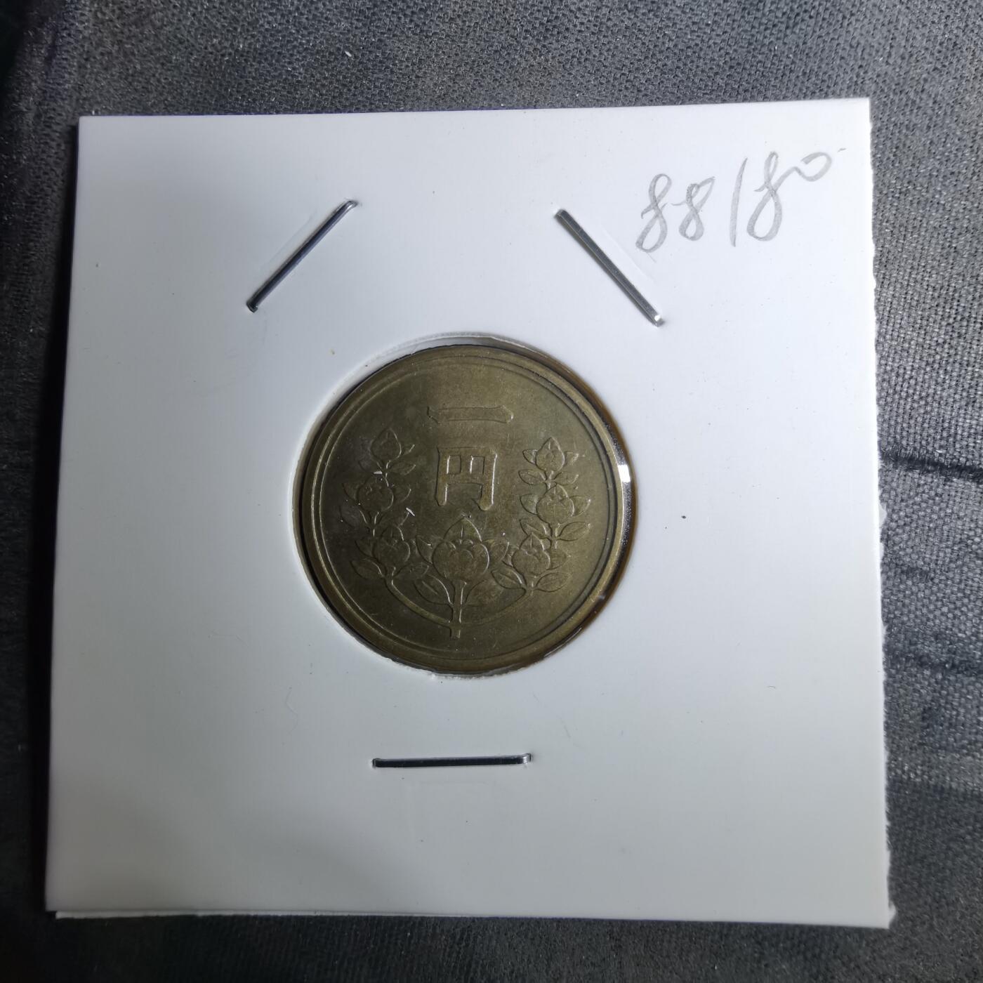 沼泽如烟--第888场