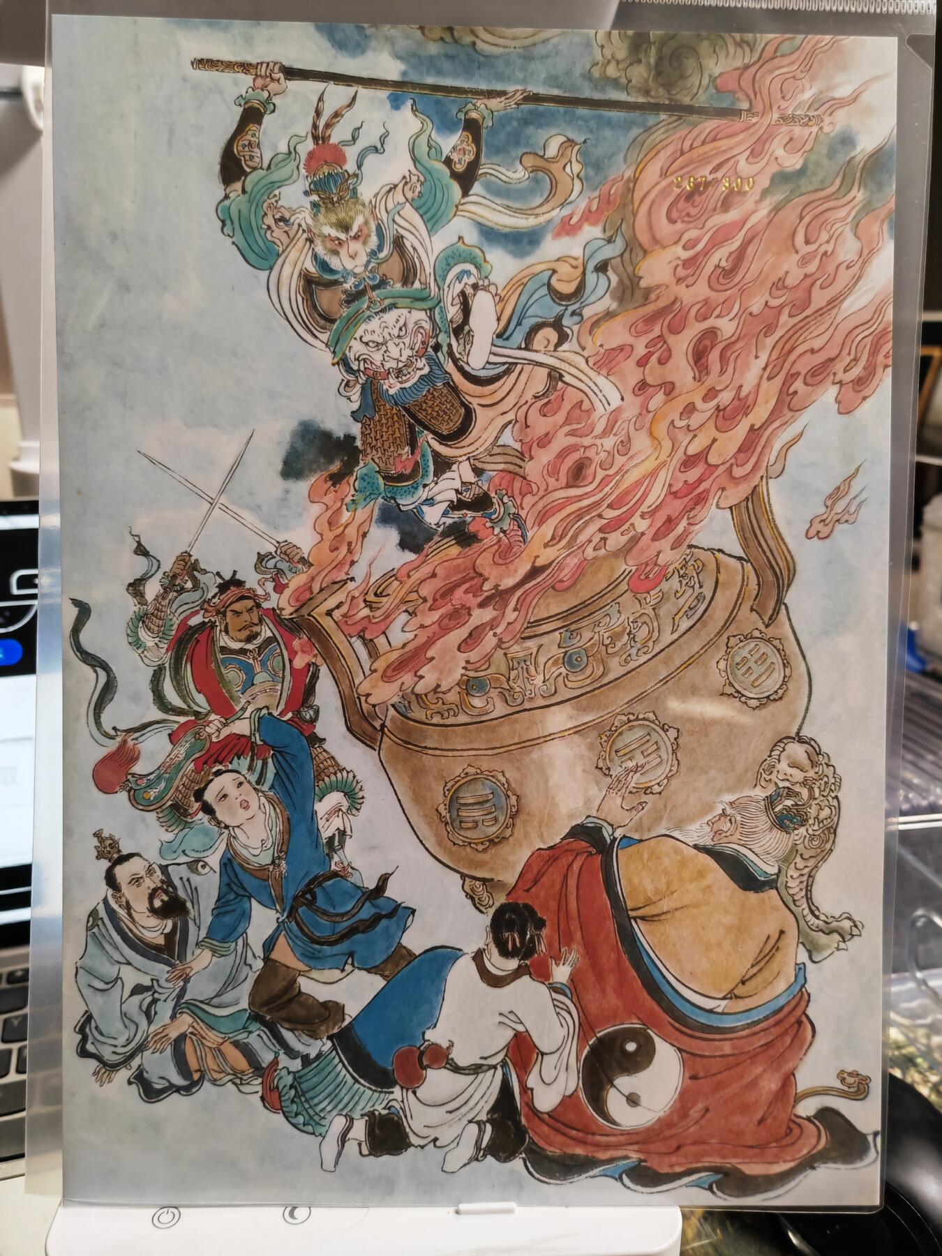 阳大大卡牌拍卖第79期（持续收拍品，周六晚上九点截拍，进群福利早知道）