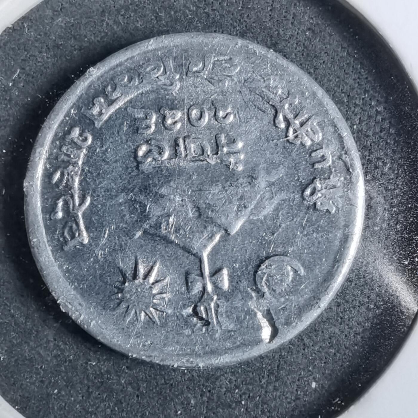 沼泽如烟--第889场 尼泊尔