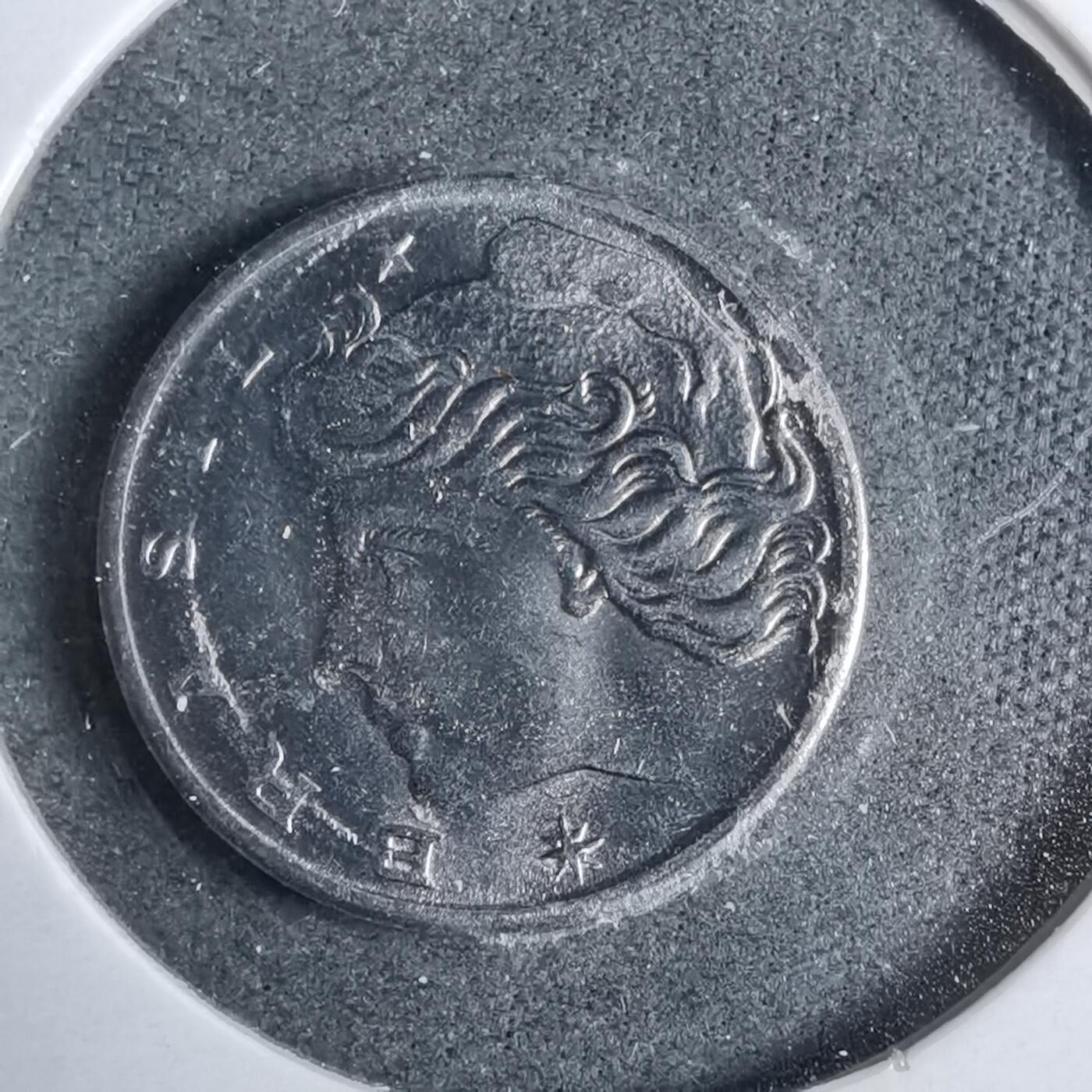 沼泽如烟--第889场 巴西1975年一分