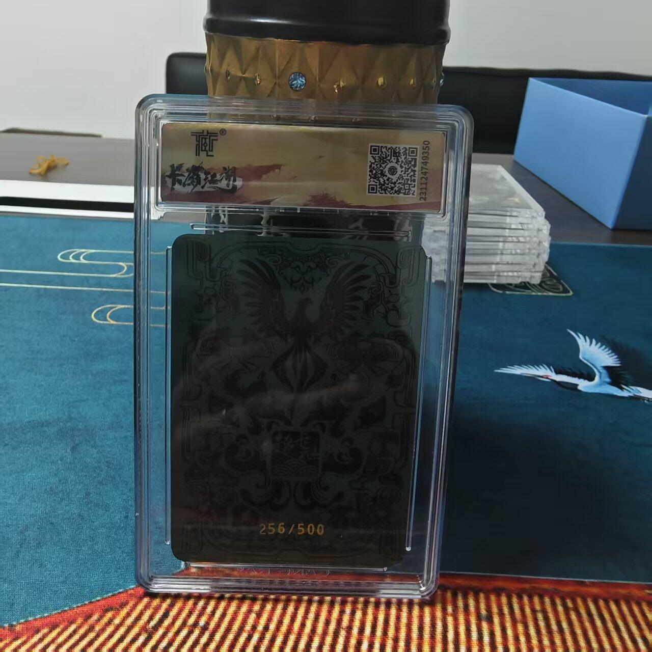 阳大大卡牌拍卖第79期（持续收拍品，周六晚上九点截拍，进群福利早知道）