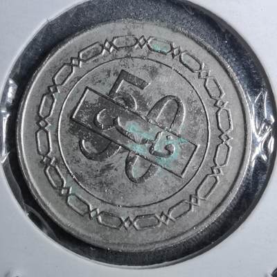 沼泽如烟--第888场 - 巴林