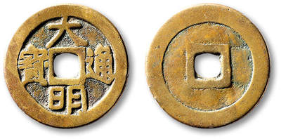 泓盛2025年秋季拍卖会 古泉 - 明“大明通宝”光背一枚，直径：25.4mm，钱文清晰，包浆温润，状态自然舒服，少见，极美品