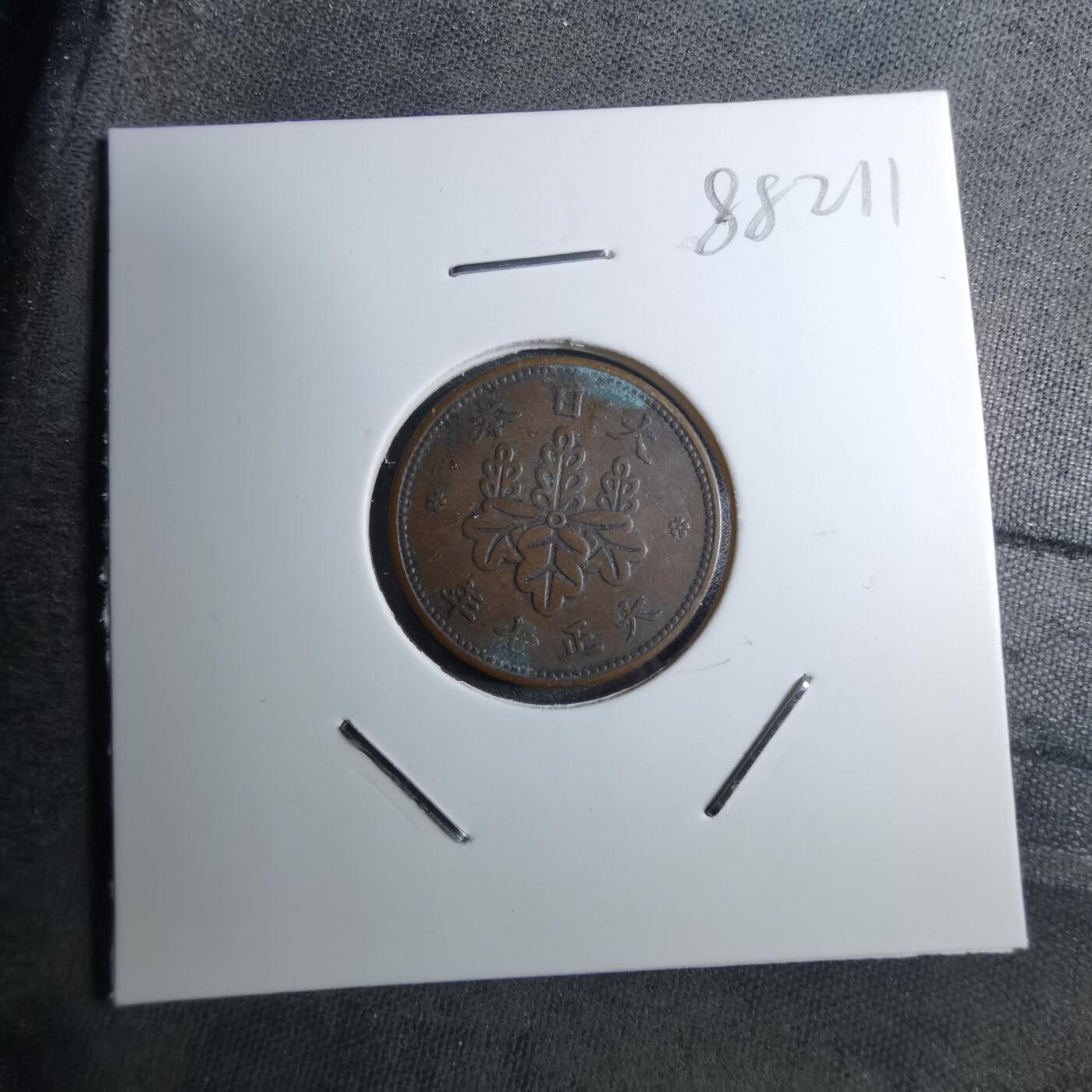 沼泽如烟--第888场