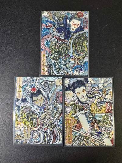 NO.14 好又多金牌大场，双11狂欢！每周一站式配齐，方便凑单！（周6晚8点截拍，卖家送拍0抽成！） - 齐卡*卡有江湖 梓墨 三大反骨仔65/200编 粗闪