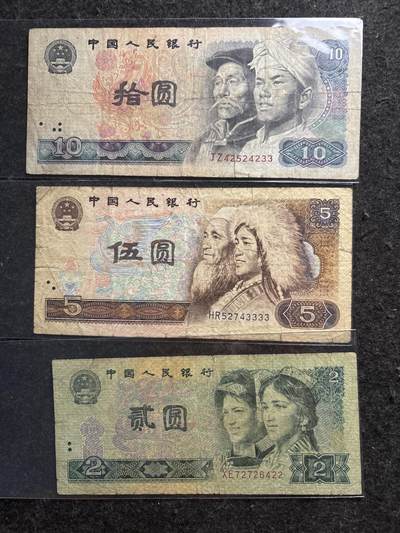 文馨钱币收藏第 278 场，银元，纸币，铜章场 长期接收代拍品 - 第四套人民币 2-5-10 元流通原票，其中 10 元为补号，五元狮子 3333 号
