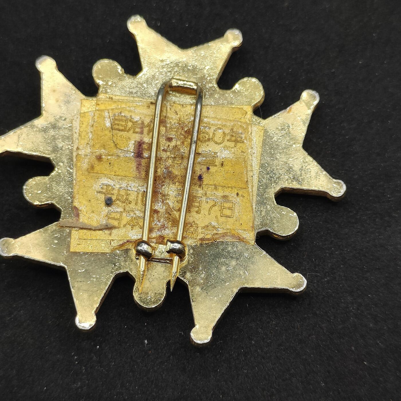 0元起拍勋章 第307期 咸鱼国勋章拍卖专场 11月5日（周三）下午6：00开始