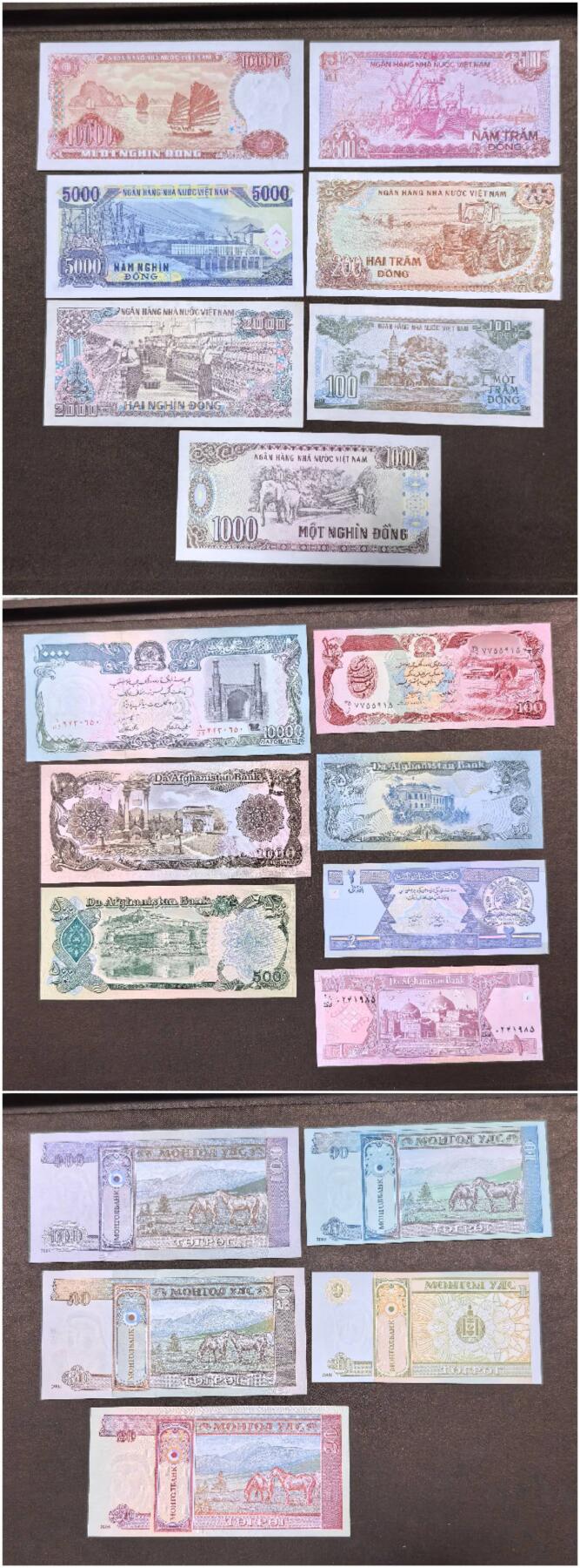 北京马甸外国币专卖第146期，外国纸币币专场，陆续上拍，欢迎关注