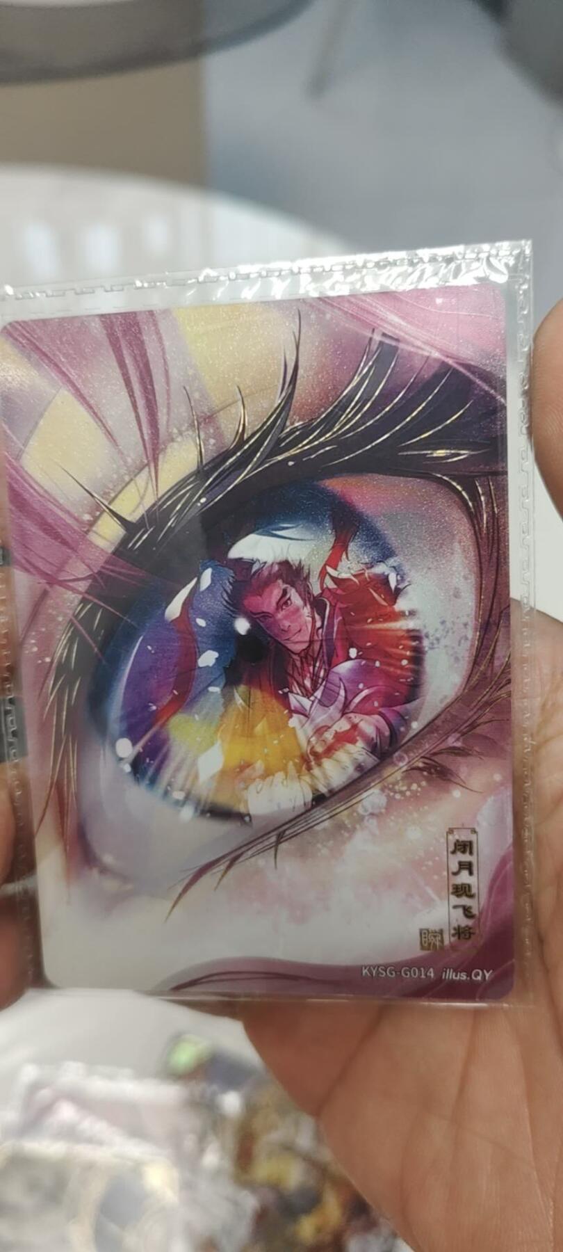 秋原瞳的小店第二十七期（持续收拍，11月秋意正浓，冬欲近，暖心囤卡好时光） 卡游三国千古一瞬——闭月现飞将