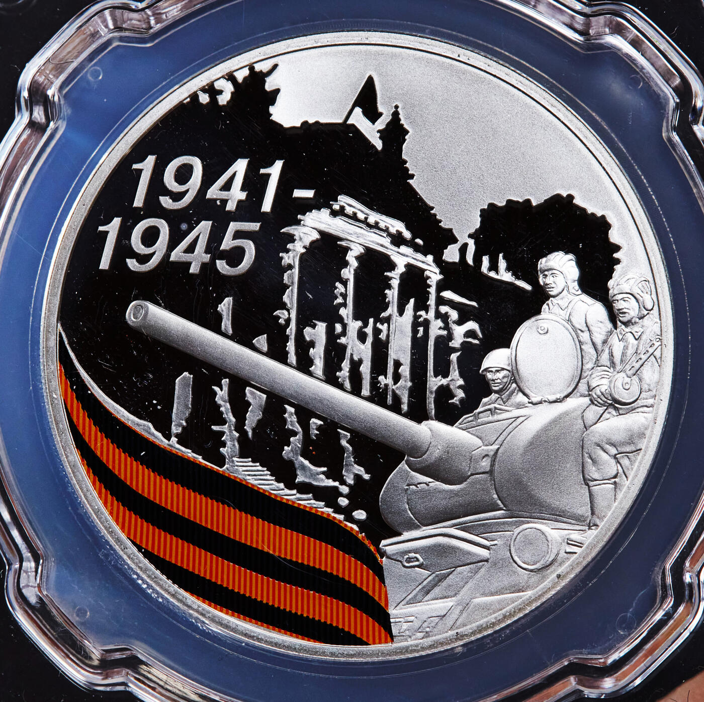 【俄甄集藏】2025年(044)11-12星期三晚 19:30 全场包邮 俄罗斯2010年纪念卫国战争胜利65周年3卢布彩绘精制大银币3枚全套，信泰 PF69-70UC，单枚重34.88克，92.5%银，发行量均为7000枚，稀少品种