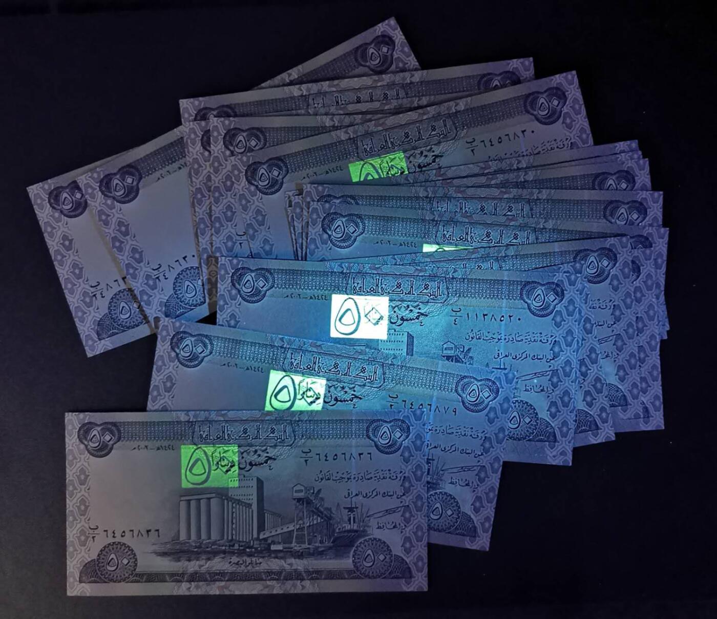 《艾美收藏》第218期-11.2周日外币荟萃 (21张)伊拉克2003版50第纳尔UNC