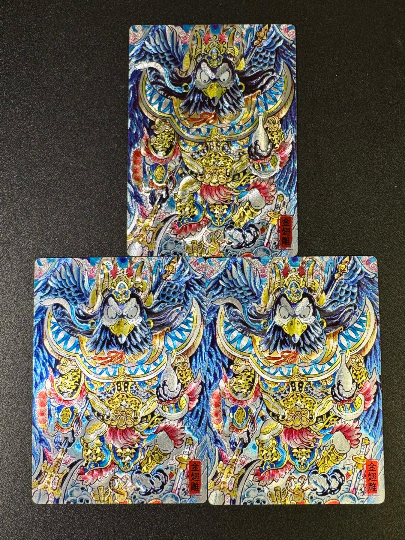 NO.14 好又多金牌大场，双11狂欢！每周一站式配齐，方便凑单！（周6晚8点截拍，卖家送拍0抽成！） 奇点 山丘 金翅大鹏 粗闪3张