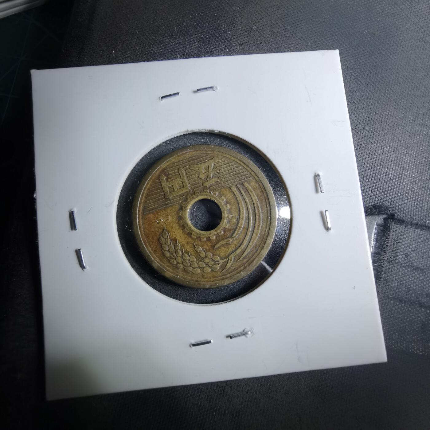 沼泽如烟--第888场 昭和二十六年繁体國五元