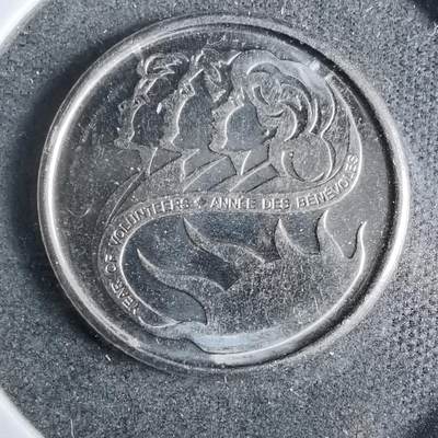 沼泽如烟--第889场 - 加拿大2001年十分