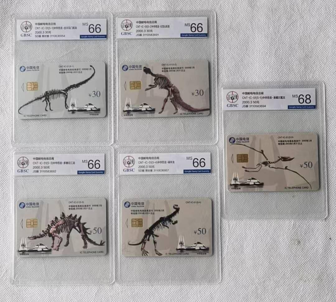 【琪哥网】评级磁卡综合场(105）