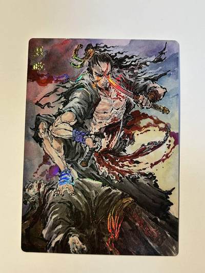 秋原瞳的小店第二十七期（持续收拍，11月秋意正浓，冬欲近，暖心囤卡好时光） - x启读文化——刺客列传——彩闪聂政