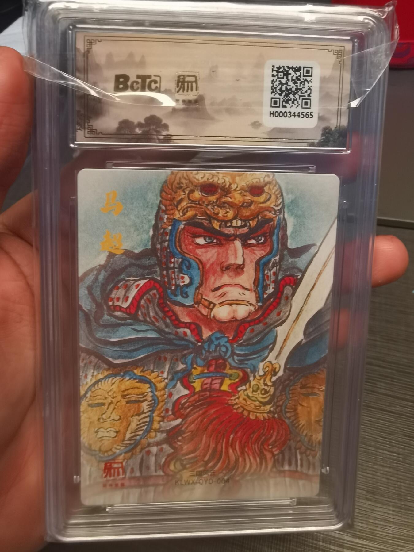 阳大大卡牌拍卖第80期（持续收拍品，周三晚上九点截拍，进群福利早知道）加场加场加场 【爆金】昆仑万象 三国礼盒2 权迎东 马超