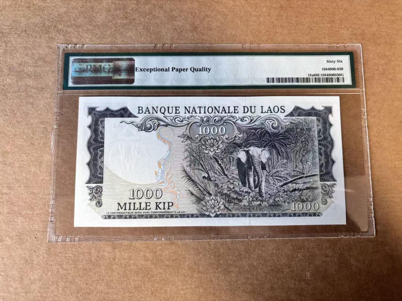 【Blue Auction】世界纸币精拍第745期——18级TOP拍卖/信誉/品质/专业/高效💫 老挝 1974-75年1000基普 PMG66EPQ 