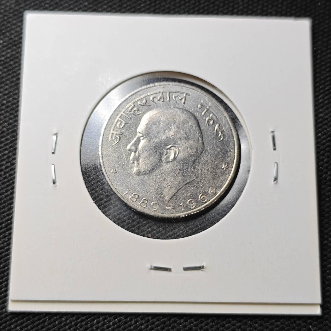 KK钱币收藏小铺  第362场  2月预留时间 周末发货  1964印度50派沙纪念币