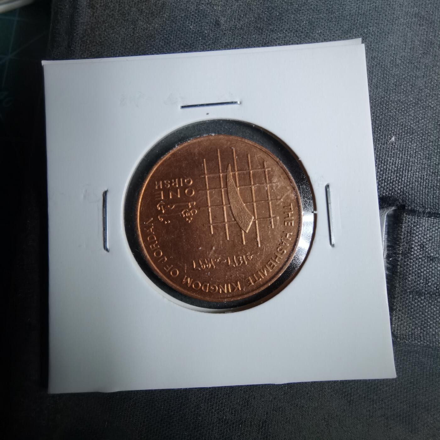 沼泽如烟--第889场 约旦