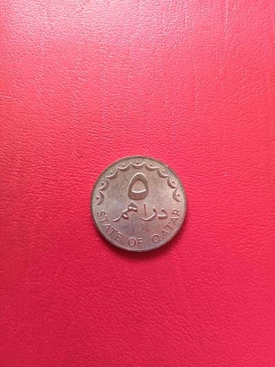 【云涧收藏】第七十六场 - 卡塔尔1978年5迪拉姆