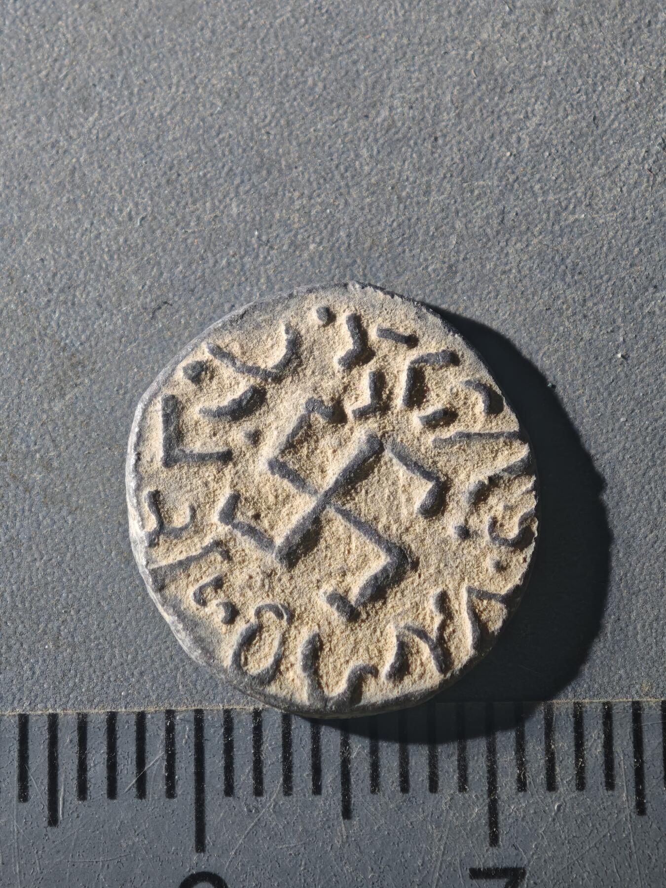 82期回流戒指饰品杂件纪念章丝路钱币专场 D丝路钱币版式