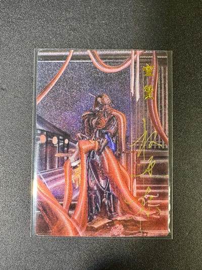 NO.14 好又多金牌大场，双11狂欢！每周一站式配齐，方便凑单！（周6晚8点截拍，卖家送拍0抽成！） - 【31/42编亲签】昆仑万象 签绘水浒 权迎东亲签 宣赞 粗闪