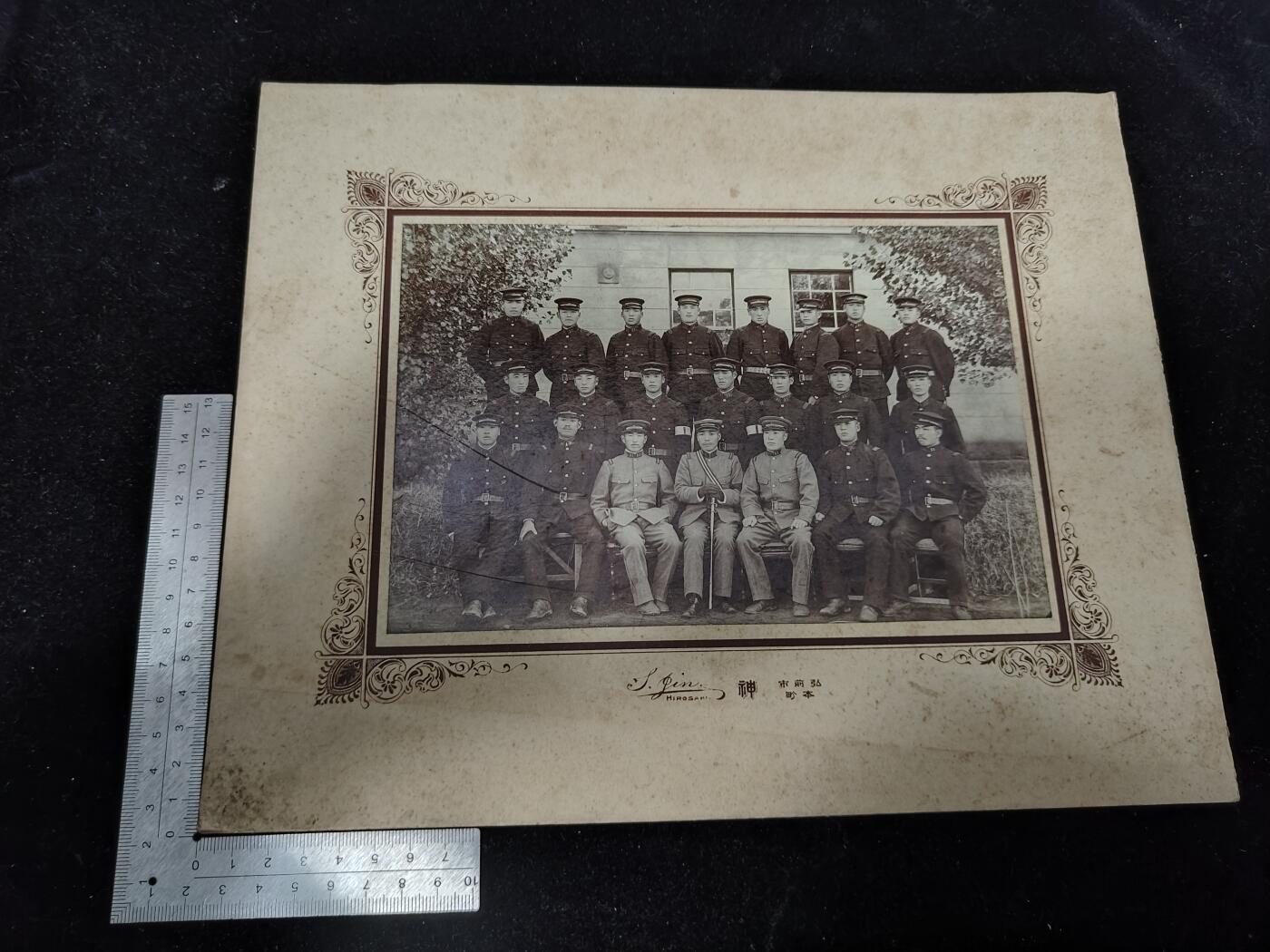 0元起拍勋章 第307期 咸鱼国勋章拍卖专场 11月5日（周三）下午6：00开始 日本大正时期 大型陆军合影照片