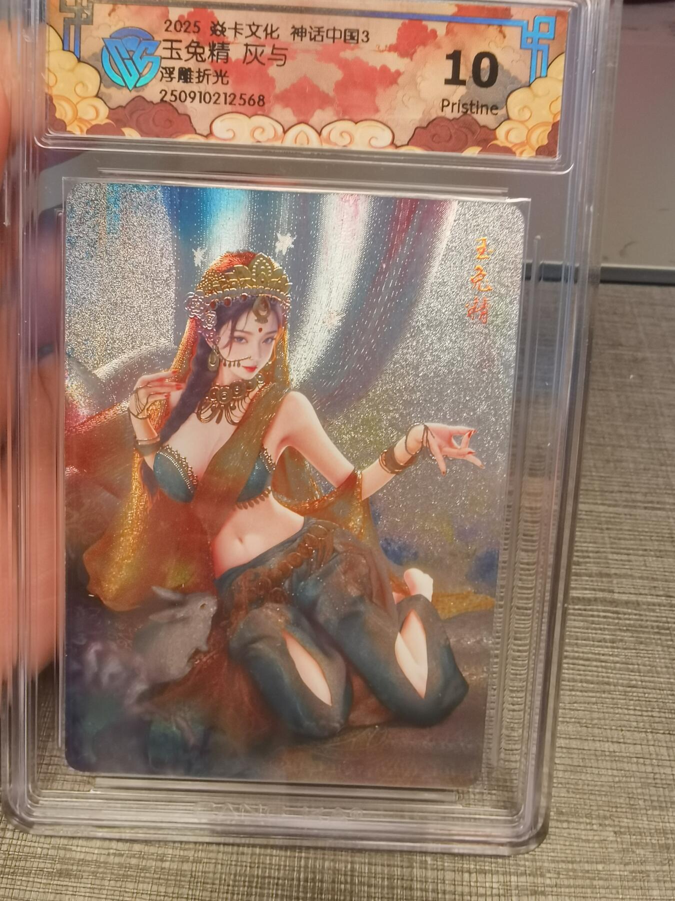 阳大大卡牌拍卖第80期（持续收拍品，周三晚上九点截拍，进群福利早知道）加场加场加场