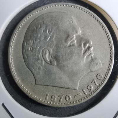 沼泽如烟--第888场 - 列宁纪念币