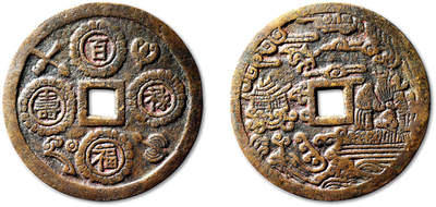 泓盛2025年秋季拍卖会 古泉 - 清“百禄福寿”背天宫图大型花钱一枚，直径：77.6mm，钱体硕大，图文清晰，包浆熟美，极美品