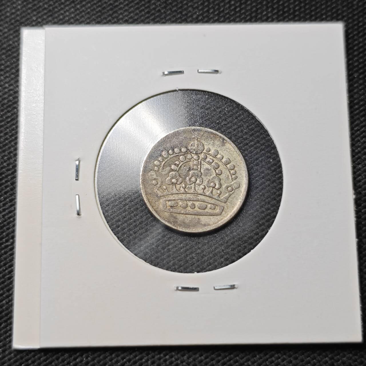 KK钱币收藏小铺  第363场  2月预留时间 周末发货  1957瑞典25欧尔银币