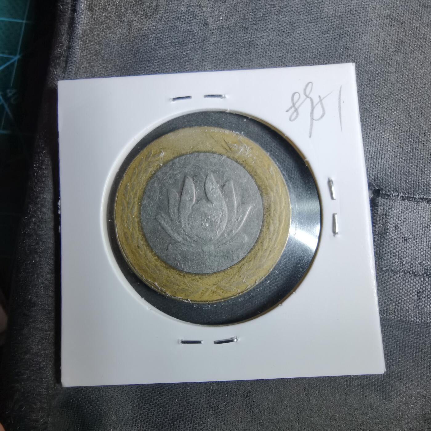 沼泽如烟--第889场 伊朗