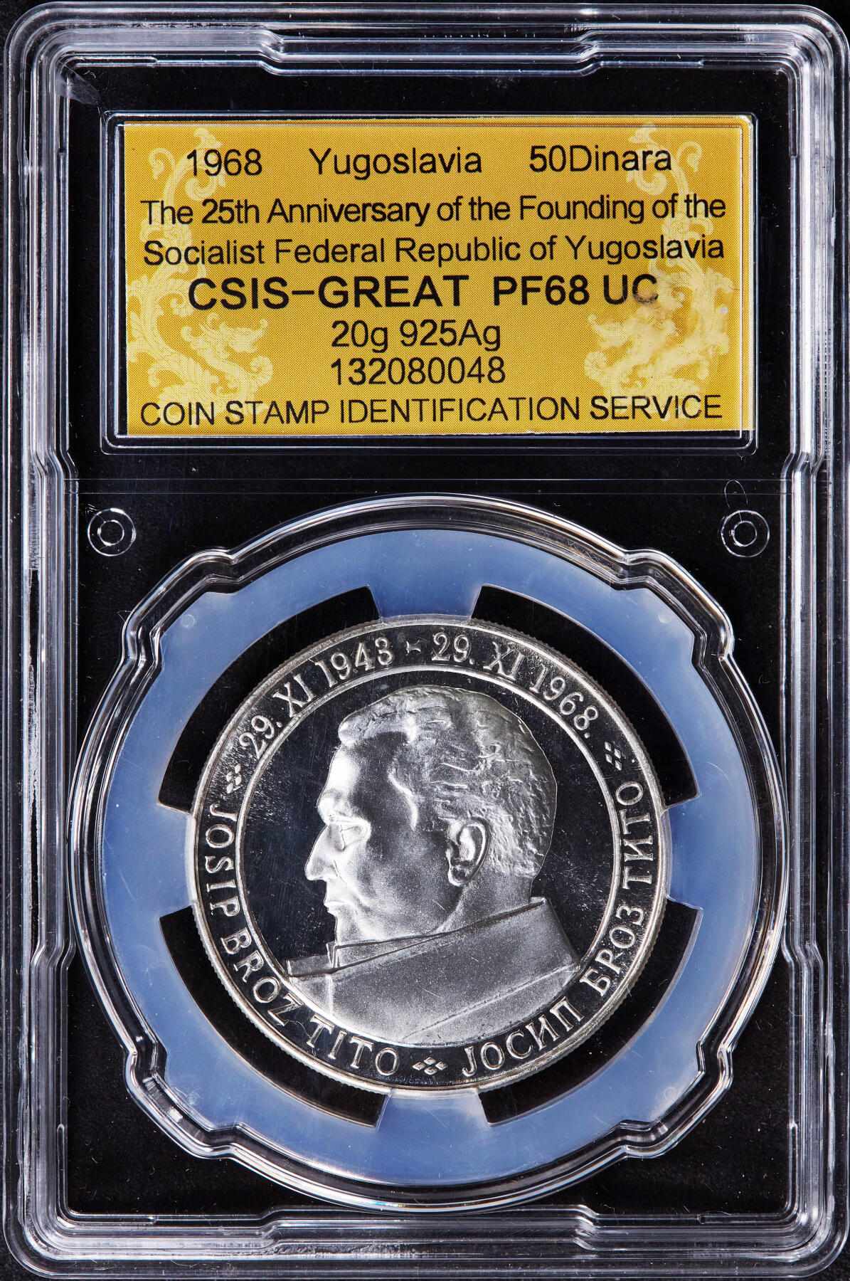 【俄甄集藏】2025年(044)11-12星期三晚 19:30 全场包邮 南斯拉夫1968年铁托头像纪念共和国建立25周年50第纳尔精制银币，信泰 PF68UC，重20克，92.5%银，发行量100000枚，很多都熔了，不是很常见的品种