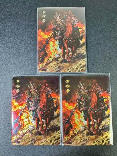 NO.14 好又多金牌大场，双11狂欢！每周一站式配齐，方便凑单！（周6晚8点截拍，卖家送拍0抽成！） - 百里*AT玩卡百级卡 胡子怪兽 李存孝 光刻3张