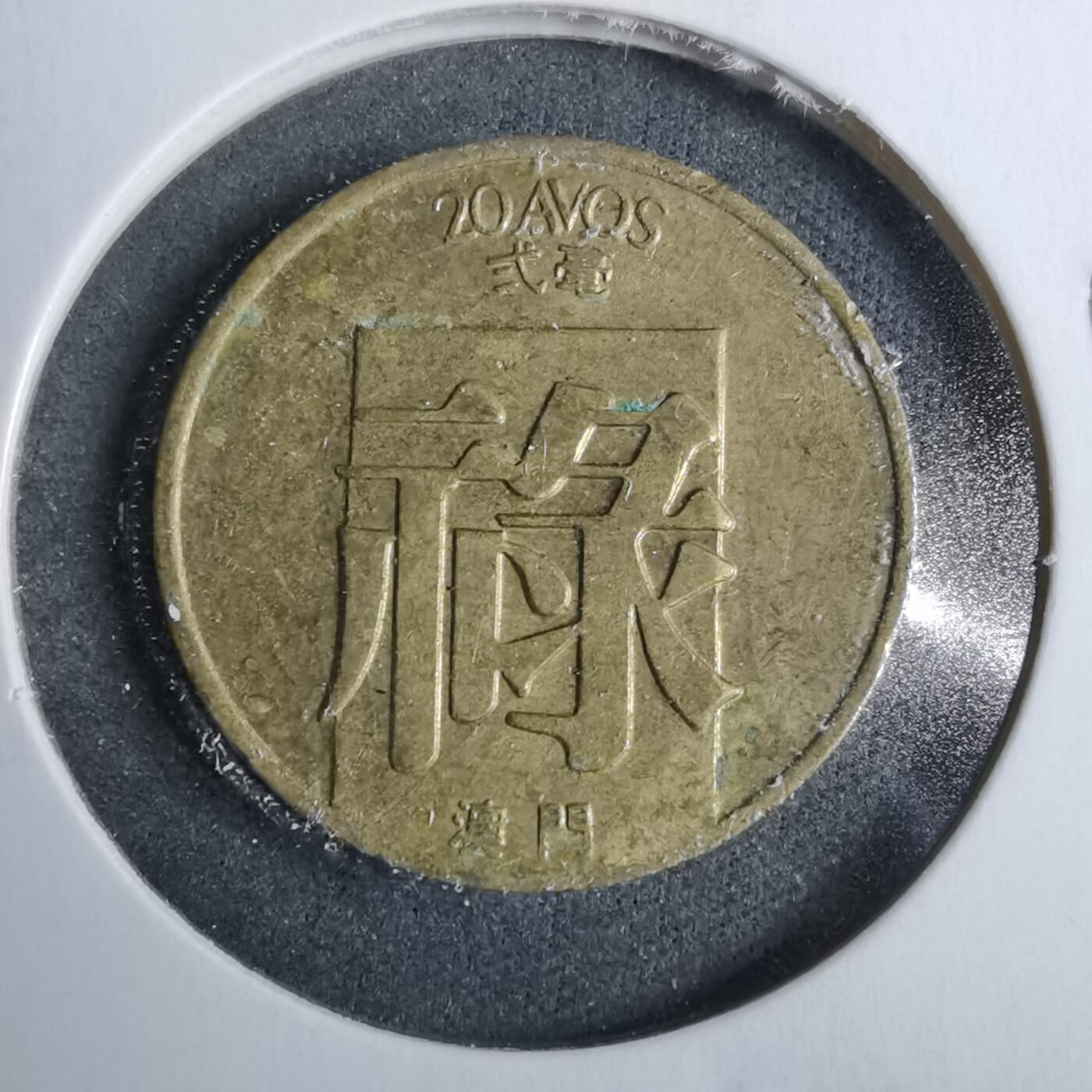 沼泽如烟--第889场