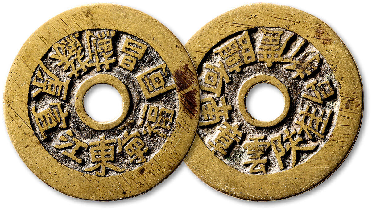 泓盛2025年秋季拍卖会 古泉