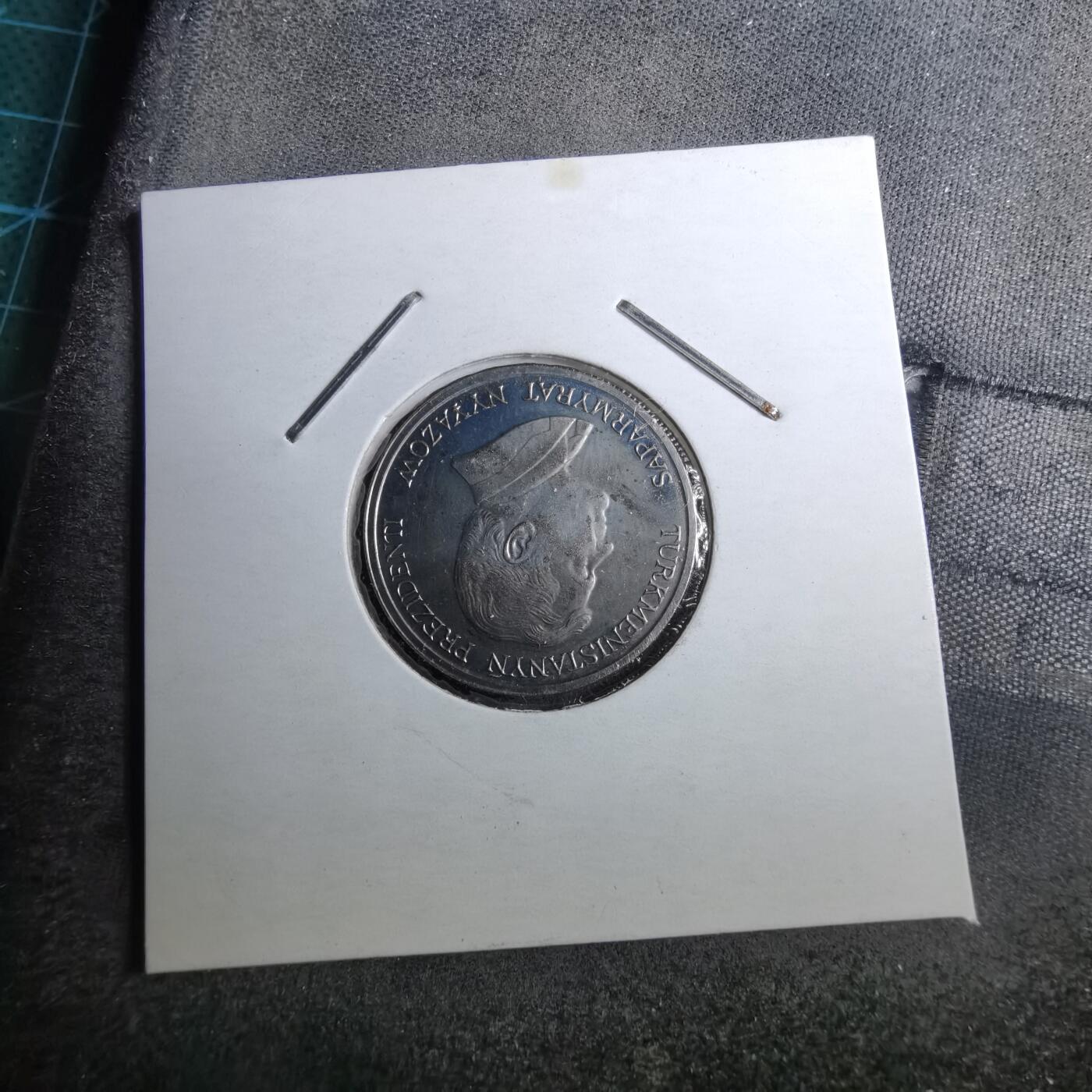 沼泽如烟--第888场 土库曼斯坦1993年20坚戈