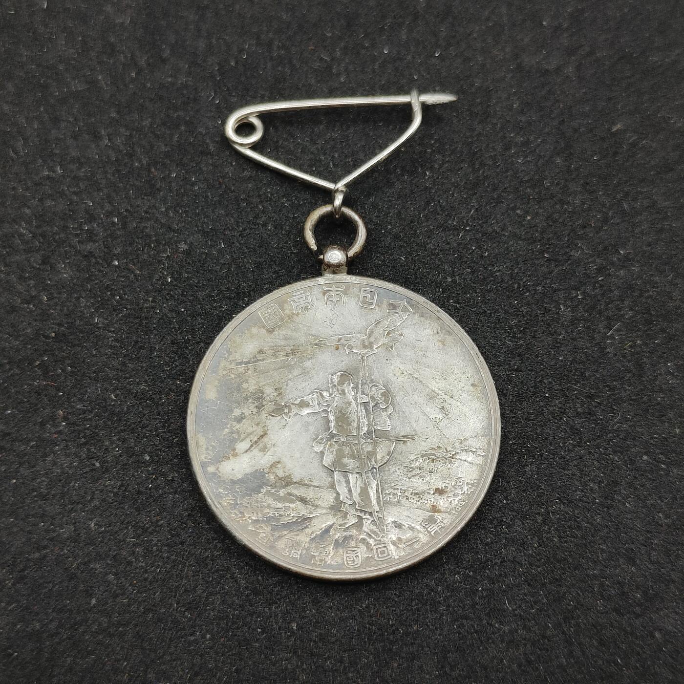 0元起拍勋章 第307期 咸鱼国勋章拍卖专场 11月5日（周三）下午6：00开始 大正9年国势调查章