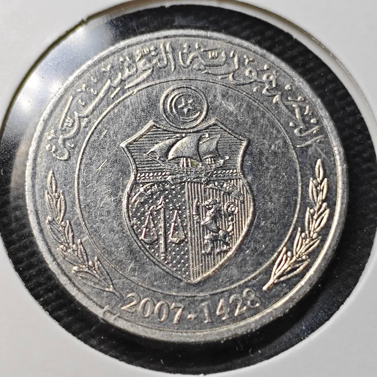 KK钱币收藏小铺  第362场  2月预留时间 周末发货  2007突尼斯1/2第纳尔纪念币