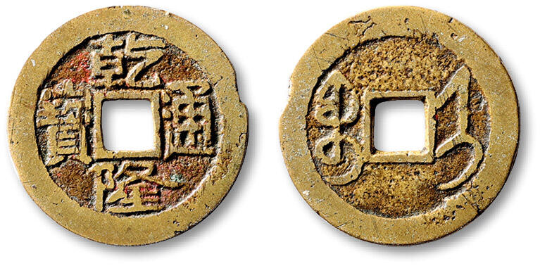 泓盛2025年秋季拍卖会 古泉