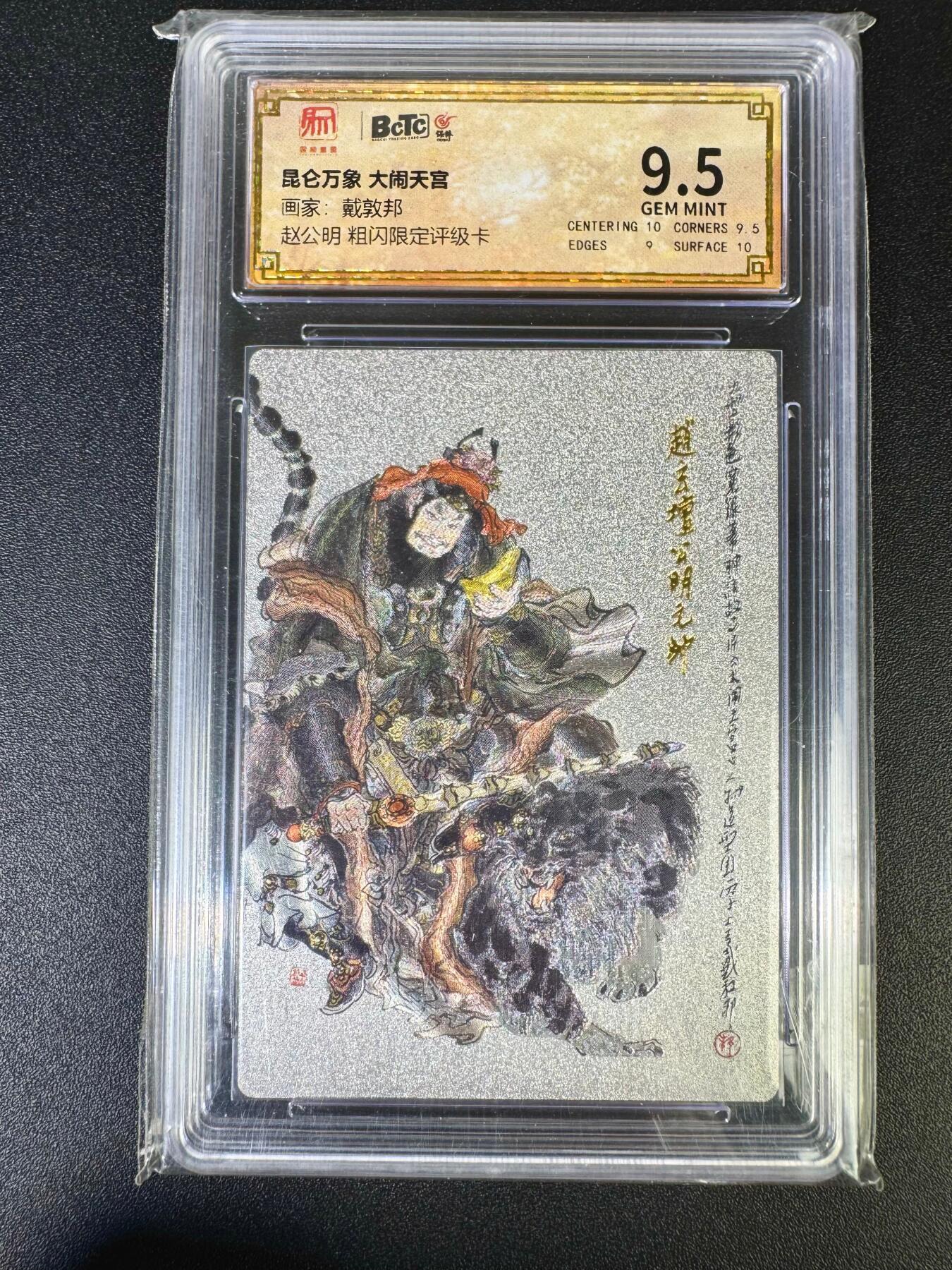 NO.14 好又多金牌大场，双11狂欢！每周一站式配齐，方便凑单！（周6晚8点截拍，卖家送拍0抽成！）