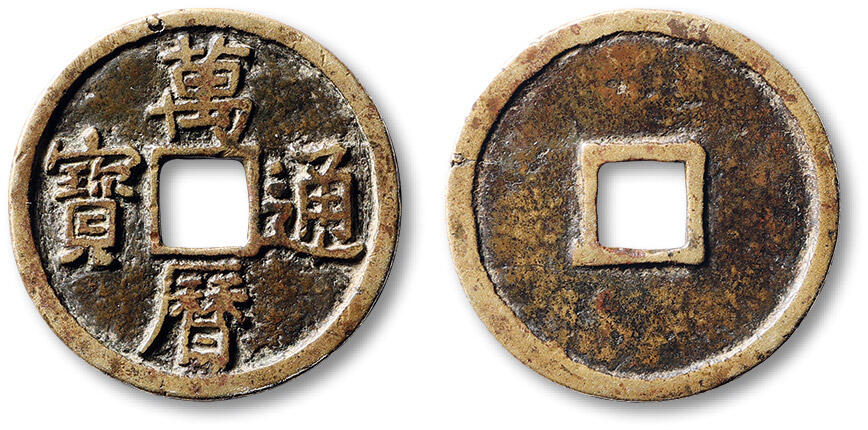 泓盛2025年秋季拍卖会 古泉