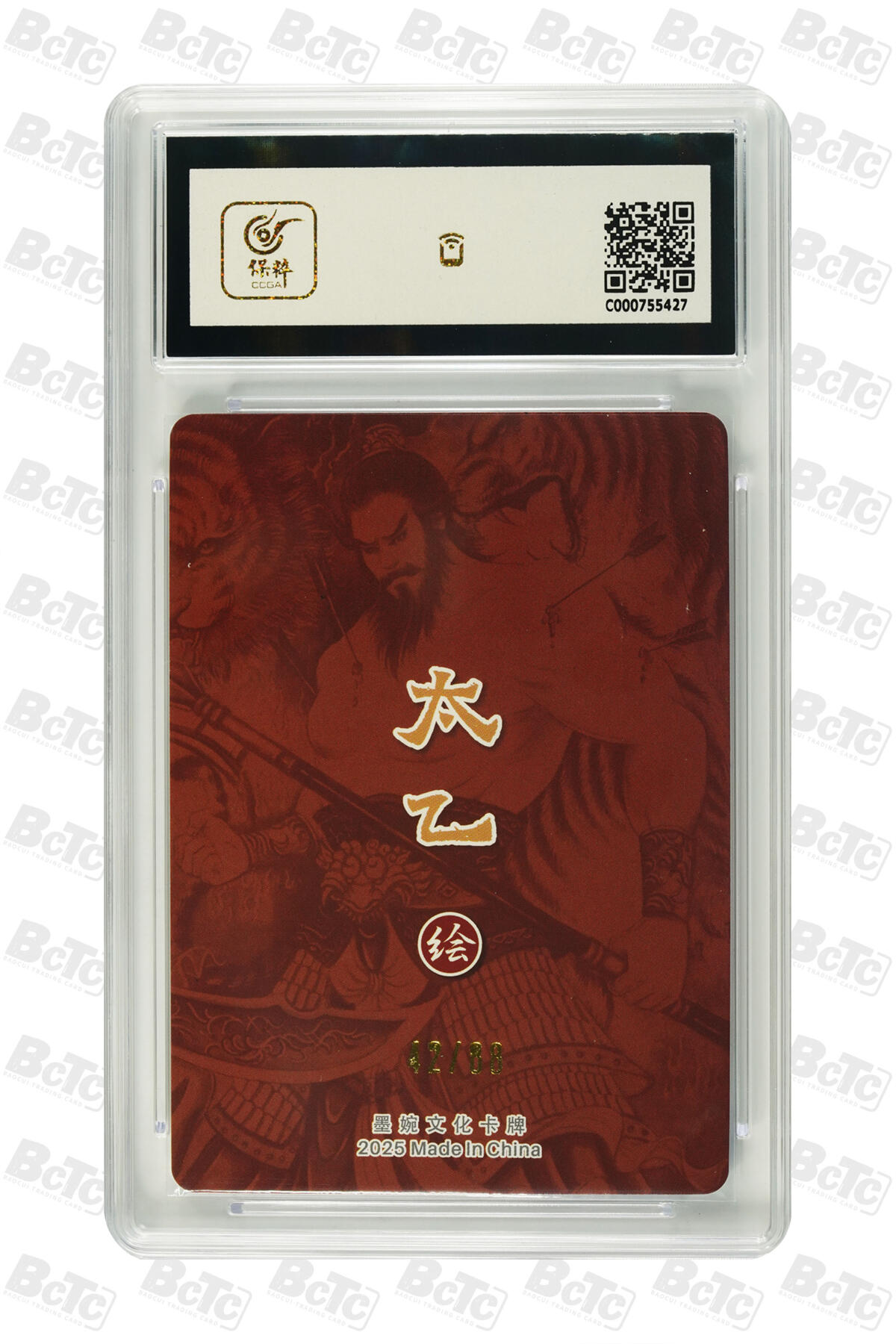 阳大大卡牌拍卖第79期（持续收拍品，周六晚上九点截拍，进群福利早知道）