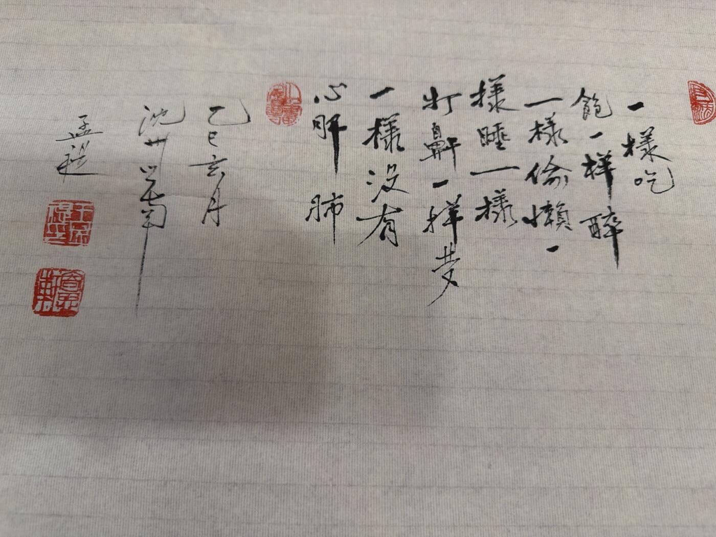 大连首届红藏暨第十一届全国连交会 连环画拍卖