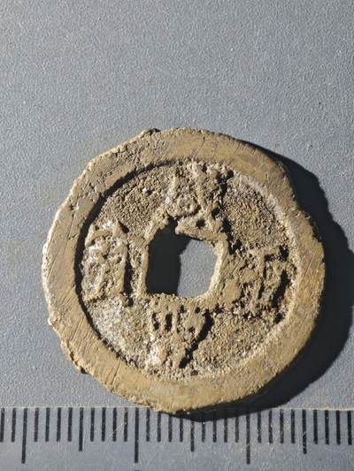 82期回流戒指饰品杂件纪念章丝路钱币专场 - C钱币版式