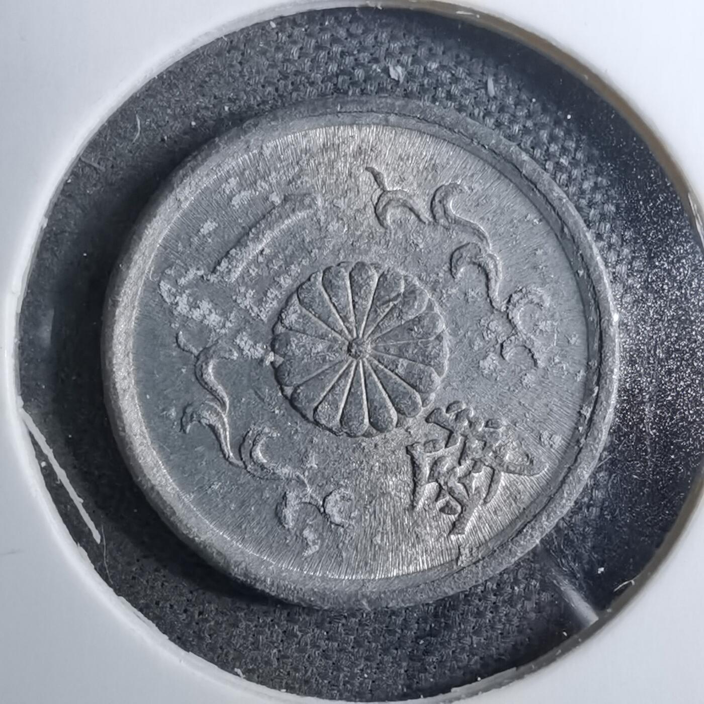 沼泽如烟--第888场