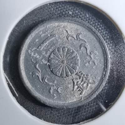 沼泽如烟--第888场 - 昭和二十年一钱