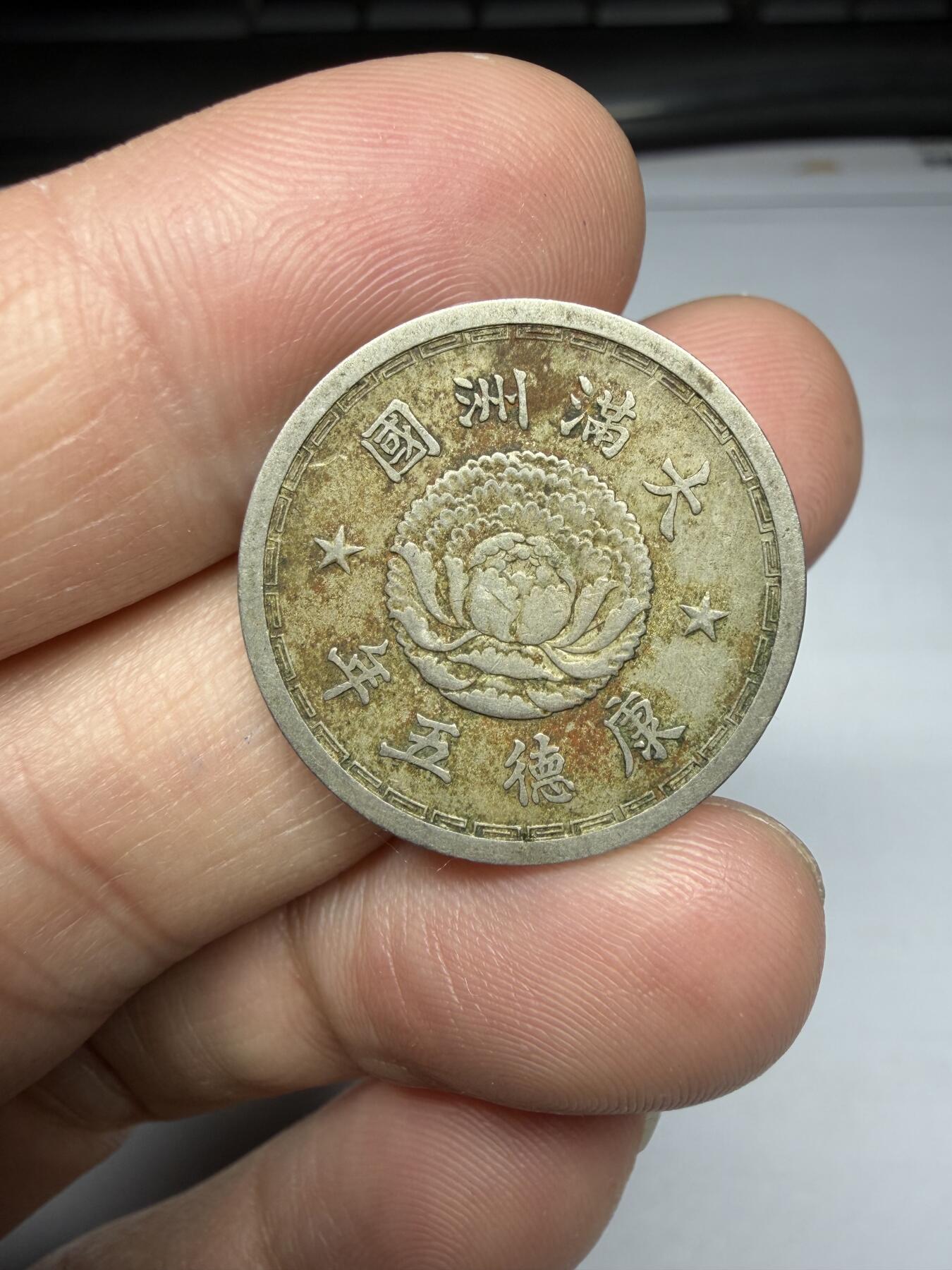 2025年集古藏今外币拍卖第十期-第1场—（总第281拍），本期古钱币全场包真，拍卖名称未备注的均无补裂翘等缺陷，可以寄存60天，满160元包邮。