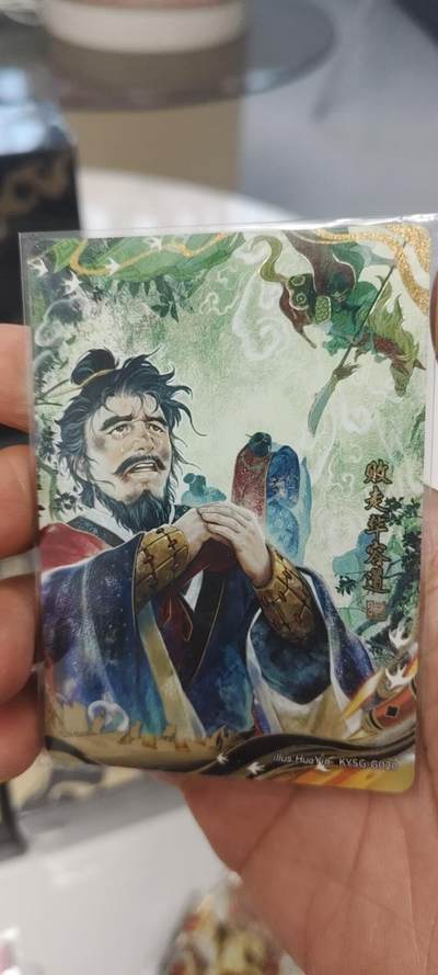 秋原瞳的小店第二十七期（持续收拍，11月秋意正浓，冬欲近，暖心囤卡好时光） - 卡游三国千古一瞬——败走华容道